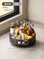 ✅【 Маленький】 Обсидианский черный диаметр 22 см 【360 ° Гладкий вращение】