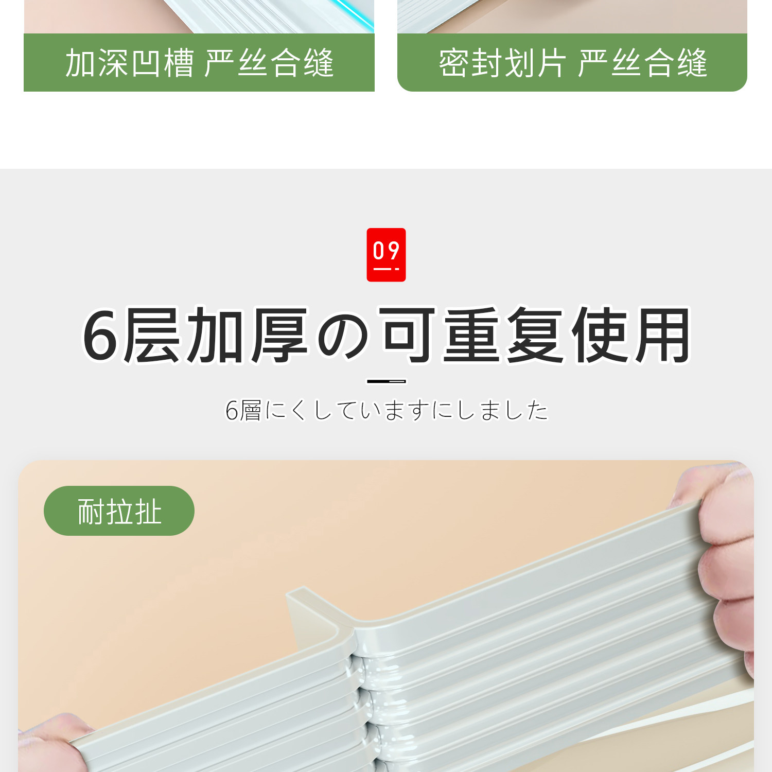 Сжатие одежды и сумок 日本真空压缩被子收纳袋加厚立体衣物羽绒服专用密封袋家用整理袋