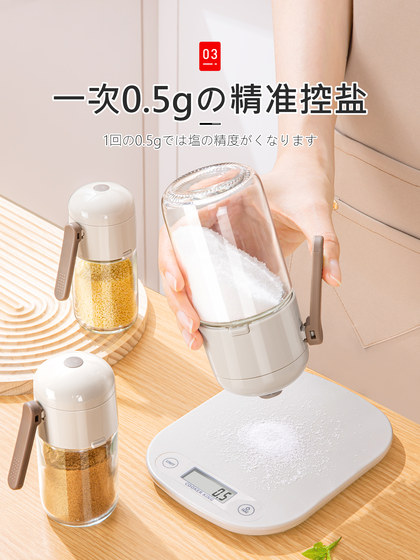 日本定量盐罐调料罐厨房家用玻璃调料盒撒料控盐瓶调味瓶收纳套装