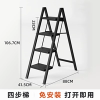 ⭐[4-ступенчатая лестница] Модернизированная педаль - черный обсидиан - увеличена, утолщена, устойчива и не раскачивается.