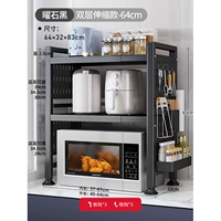 ✅Модель с перфорированной доской [двухслойная выдвижная 64 см], без черного цвета, 6 крючков