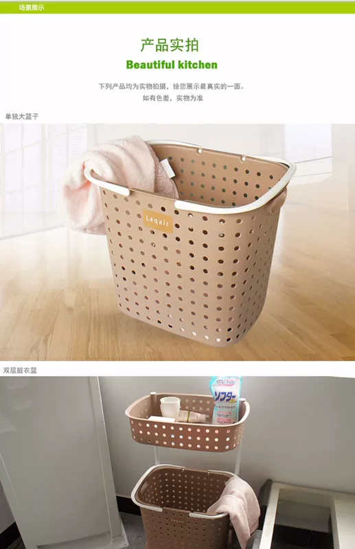 Nhật Bản nhập khẩu nhựa quần áo giỏ phòng tắm treo khăn lưu trữ giỏ quần áo bẩn giỏ giặt giỏ giỏ lưu trữ giỏ quần áo bẩn giỏ - Hệ thống giá giặt