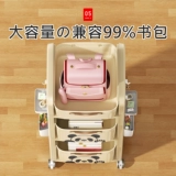 Японский ранец, многослойная настольная тележка, система хранения