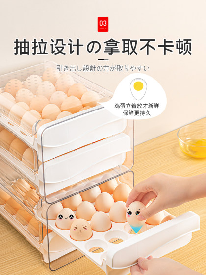 日本鸡蛋收纳盒冰箱用保鲜盒厨房整理神器抽屉式装放架托蛋盒神器