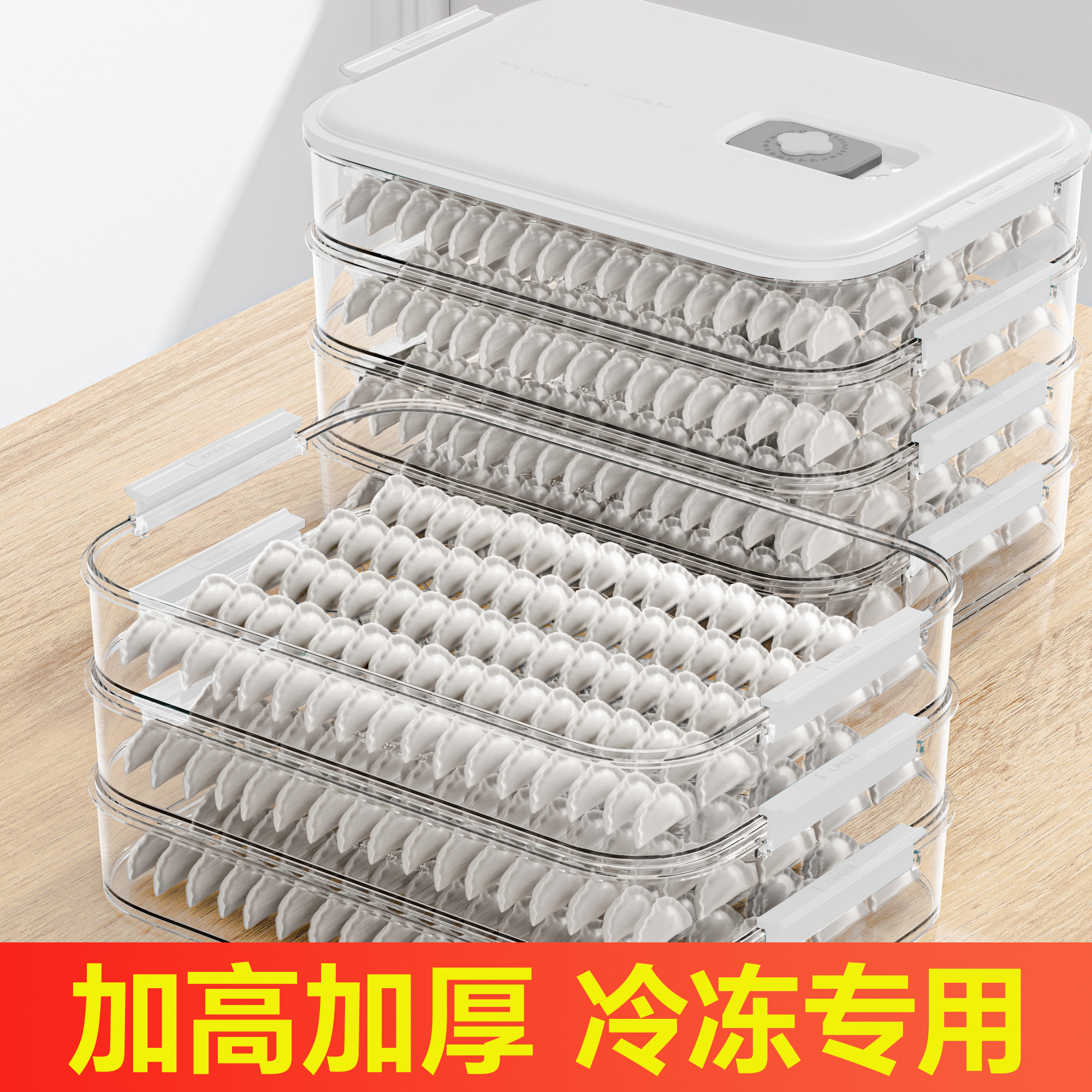 日本饺子收纳盒冰箱用食品级冷冻专用速冻水饺保鲜盒馄饨抄手托盘