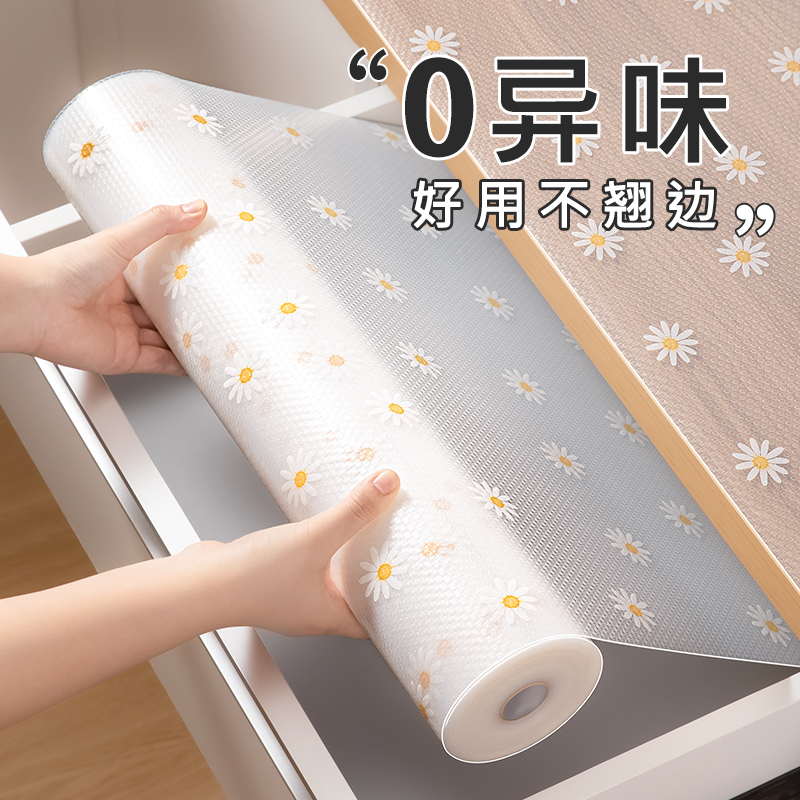 Japan Drawer Pad Paper Cabinet Waterproof Anti-Damp Cushion Kitchen Cabinet Wardrobe Shoes Cabinet Anti Dirty Oil Moldy Sticker Mat-Taobao