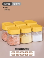 ✅【 6 упаковок】 300 мл имбиря [Отправить в классификацию бумаги метки]