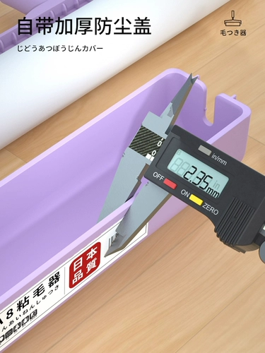 Японский валик для волос, мощный артефакт, отрывная щетка для постельного белья, сменная рулонная бумага для приклеивания волос и удаления кошачьей шерсти.