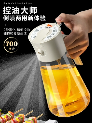 Японское масло может распылять двойное масло, банка кухни. Домохозяйственные масля