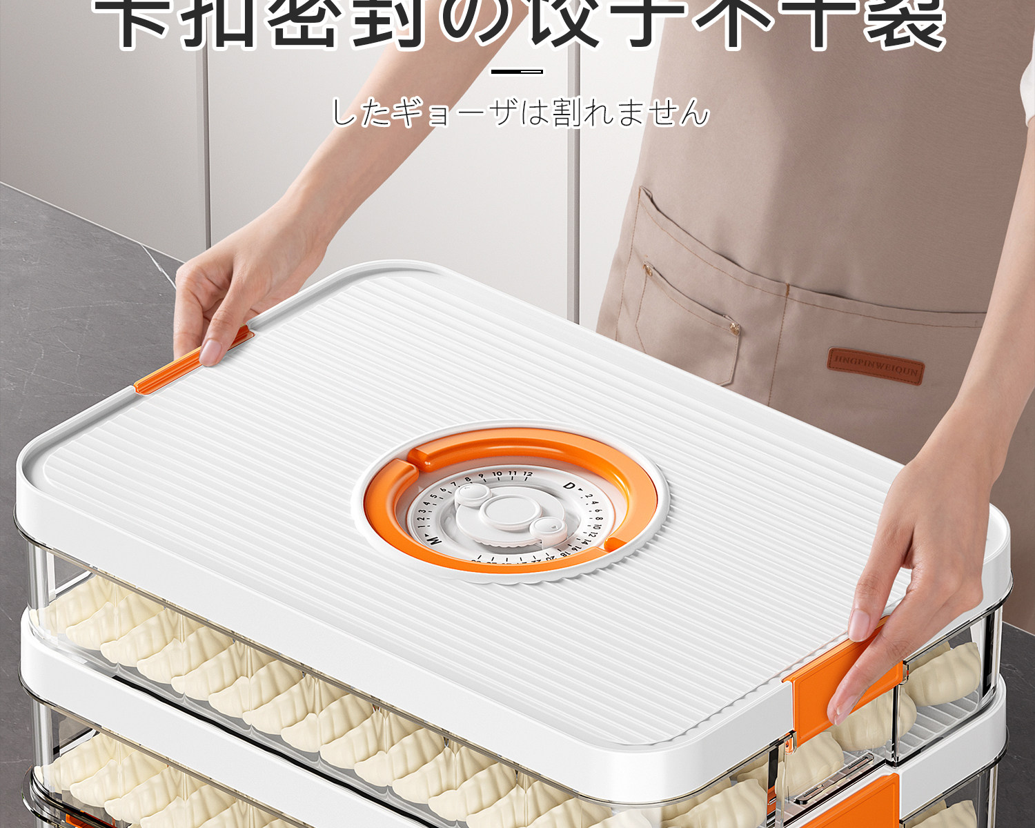 Питание коробки 日本饺子收纳料理盒冰箱用食品级冷冻专用速冻水饺保鲜盒馄饨托盘
