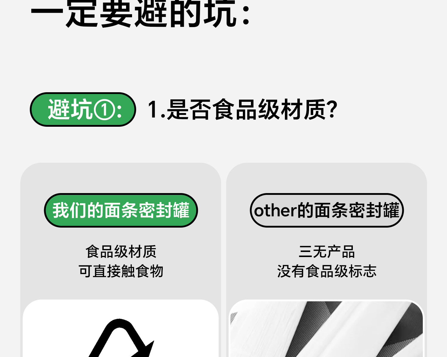 Питание коробки 日本面条收纳盒食品级挂面收纳桶厨房家用专用装面条的密封盒罐筒