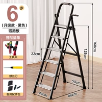 Роскошная модернизированная алюминиевая педаль [черная 6-ступенчатая лестница]