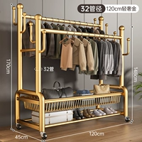 ❤ 【Любопытные 32 пробирки】 Light Luxury Gold 120cm-8 крюк с двойной стержней большой емкость (двойная сеть сетчатой ​​корзины) Металлическое колесо + нижняя нога