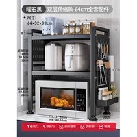 ✅Модель с перфорированной доской [двухслойная выдвижная, 64 см] черная — поставляется с полным набором аксессуаров.