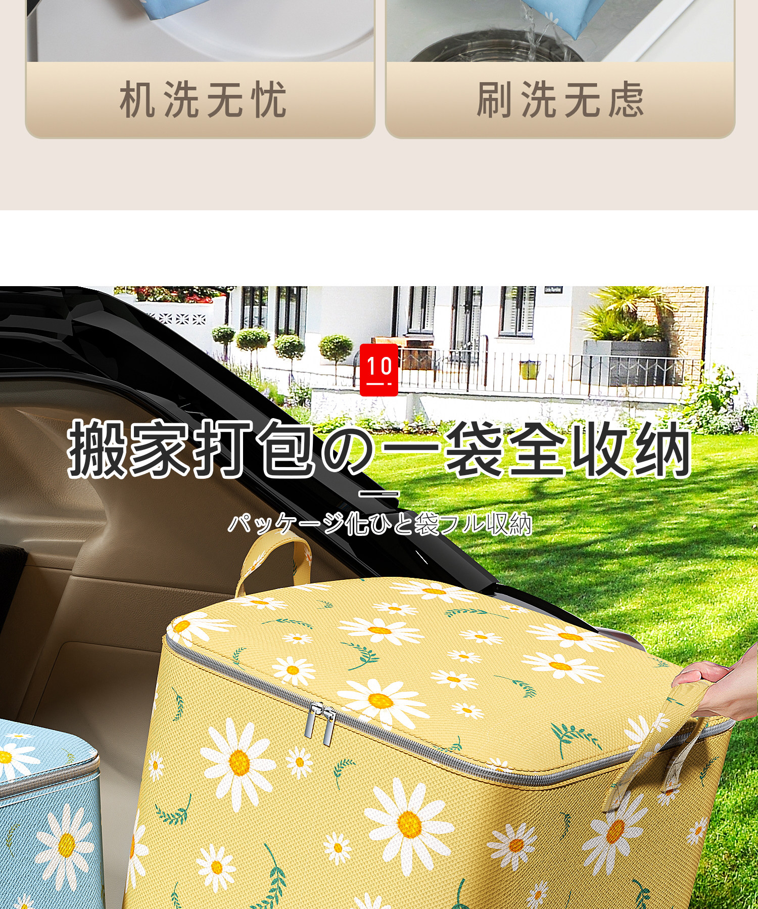 Сжатие одежды и сумок 日本衣物压缩装被子收纳袋大容量衣服棉被牛津布搬家打包整理行李