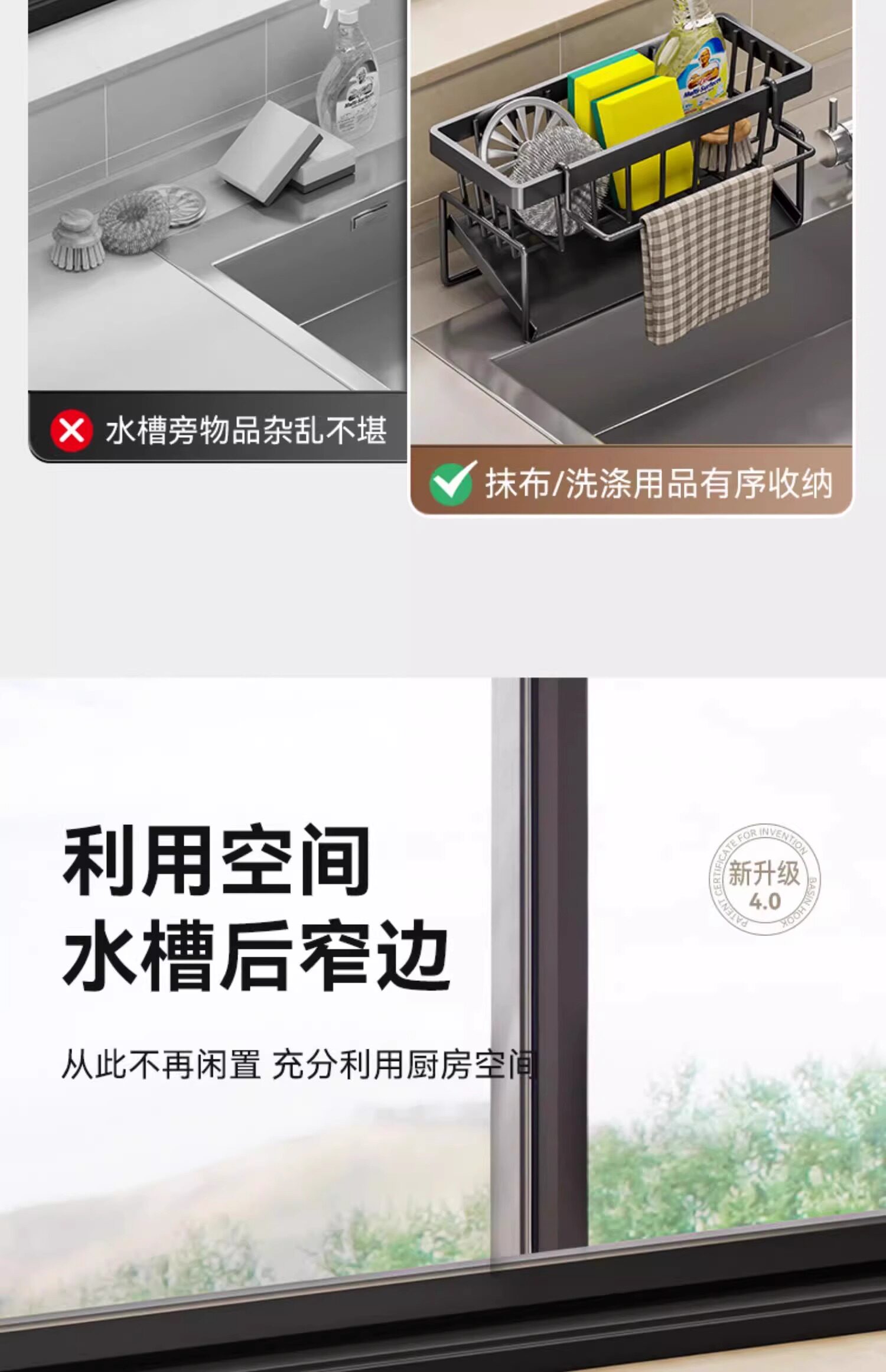 Полка кран  日本厨房沥水架水槽边置物架抹布架水龙头洗碗水槽用品收纳架神器