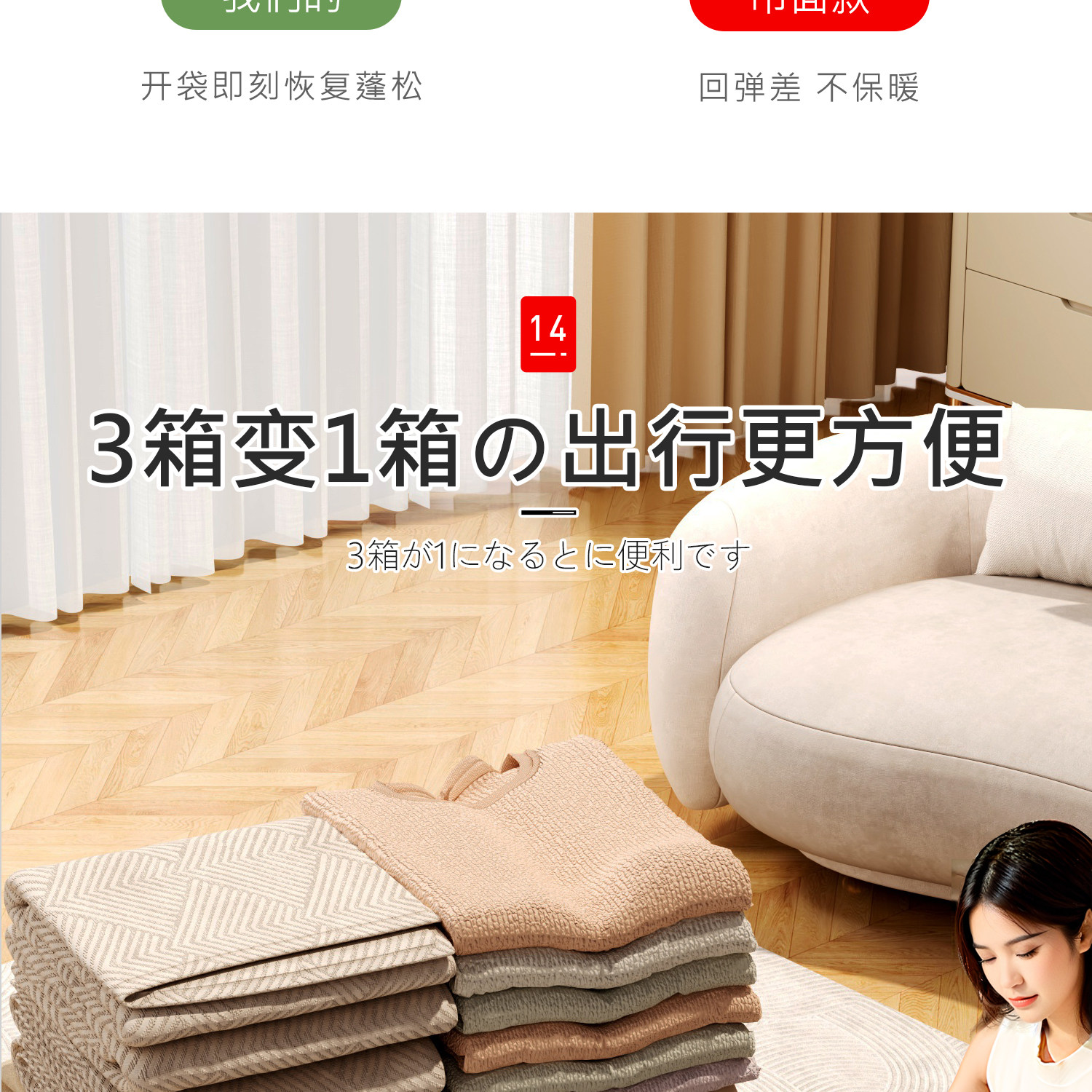 Сжатие одежды и сумок 日本真空压缩被子收纳袋加厚立体衣物羽绒服专用密封袋家用整理袋