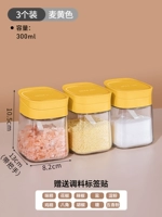 ❤ 【3 упаковки】 Имбирь 300 мл 【Отправить бумагу для классификации