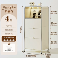 ??Окружающий свет [кремово-белый] четырехдверный 52 в длину * 42 в глубину * 156 в высоту + 30 см датчик холма