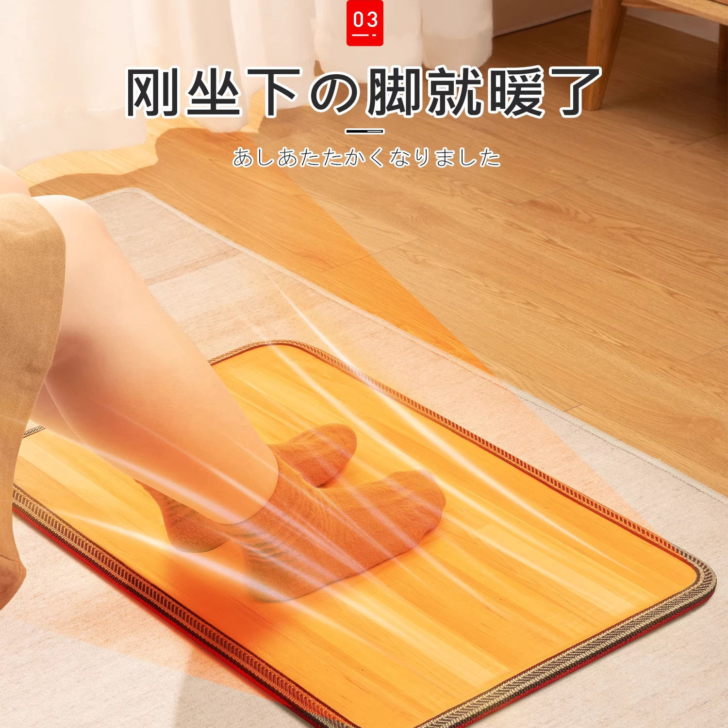 日本暖脚神器办公室桌下电发热加热地垫地暖垫暖脚垫暖脚宝脚底腿