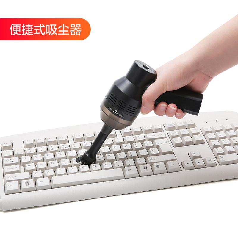 Japan Mini Desktop Vacuum Cleaner Home Small Handheld Powerful Silent Portable Housework Clean Dust Removal Machine