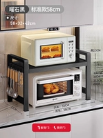 ♈Стандартная модель [58см] без черного цвета, 6 крючков.