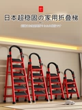 Японская лестница, бытовая складная телескопическая внутренняя лестница, лестница в елочку, многофункциональная утолщенная пятиступенчатая лестница из нержавеющей стали