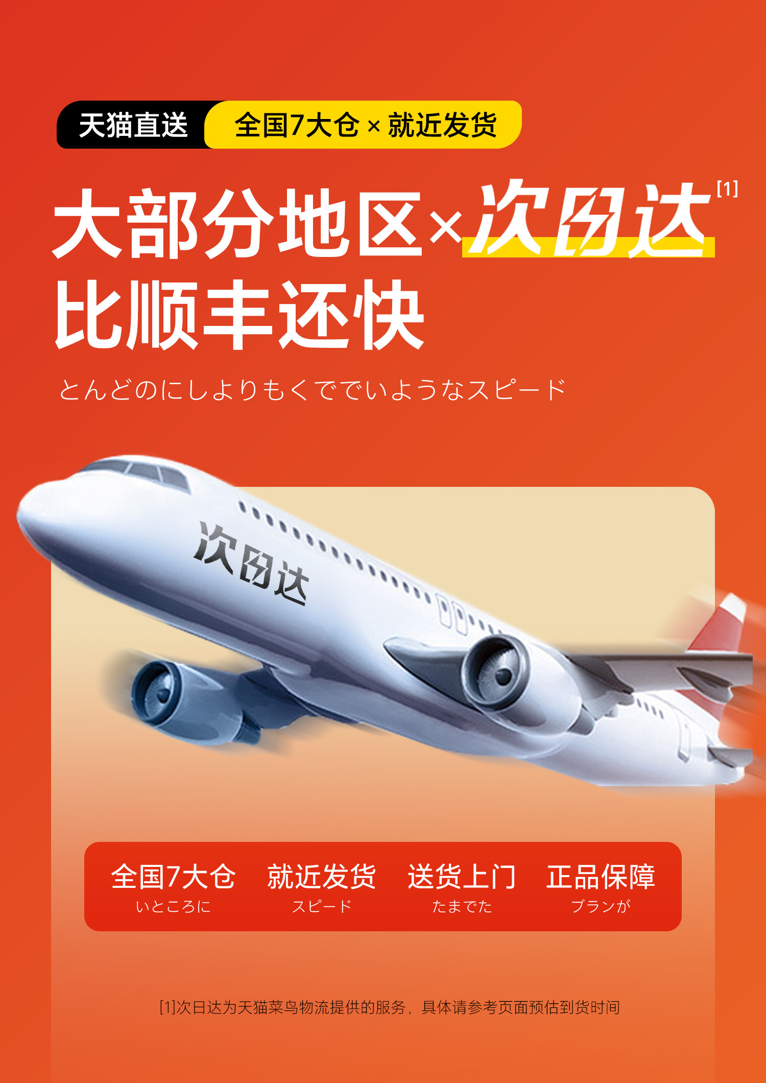 Полка кран  日本厨房沥水架水槽边置物架抹布架水龙头洗碗水槽用品收纳架神器