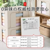 Ящик для хранения с пухом, коробка для хранения, одеяло для домашнего использования, из хлопка и льна