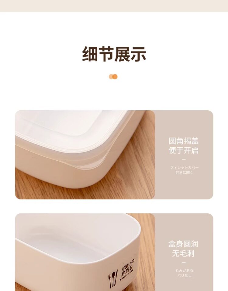 Питание коробки 日本进口杂粮糙米饭分装盒冷冻可微波定量小饭盒冰箱保鲜盒食品级