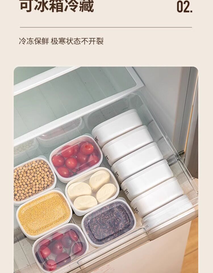 Питание коробки 日本进口杂粮糙米饭分装盒冷冻可微波定量小饭盒冰箱保鲜盒食品级