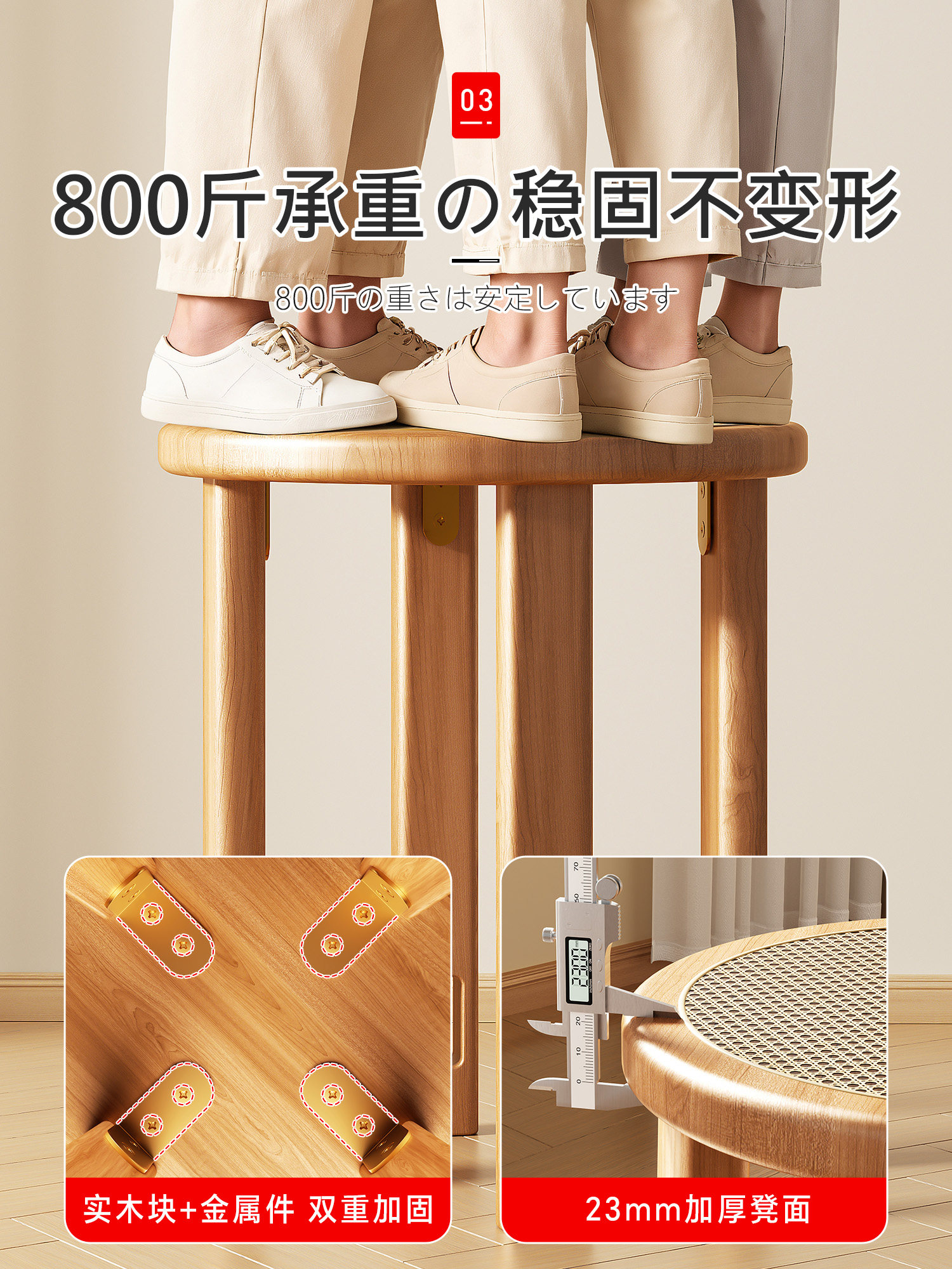 Japanese Solid Wood Stacking Stools for Home Use, Stackable, Thickened, Durable, High Round Stools, Stacking Fun, Dining Table Chairs, Benches