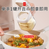 Японская банка для приправ, кухонная бытовая высококачественная солонка, стеклянная бутылка для приправ, герметичная бутылка для приправ, комбинированный набор для хранения банок