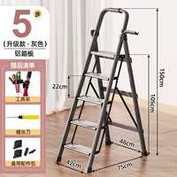 Роскошная модернизированная алюминиевая педаль [серая 5-ступенчатая лестница]