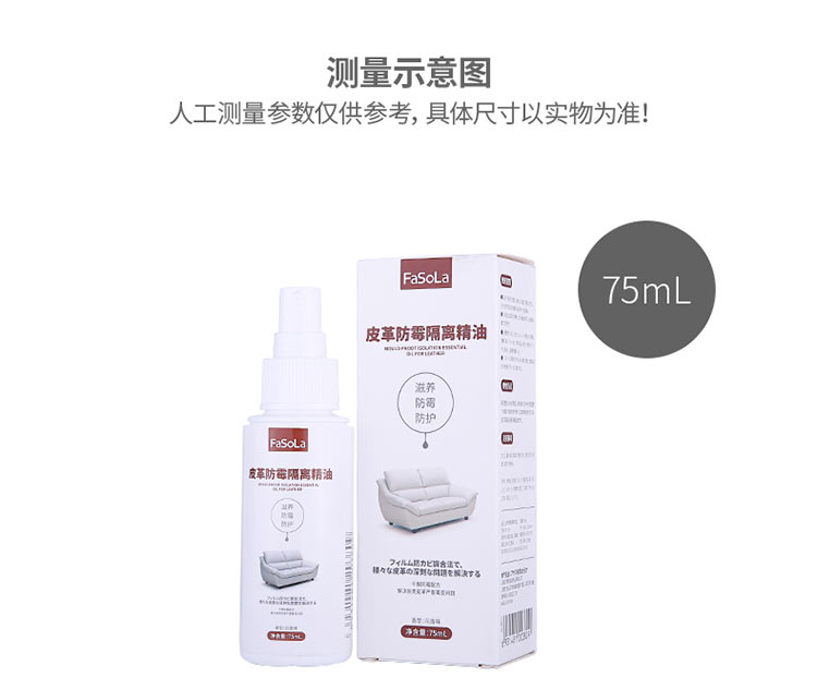 xi đánh túi xách	 Kem da Nhật Bản chăm sóc đại lý chất lỏng da quần áo túi sofa ghế chà hộ gia đình đa chức năng - Nội thất / Chăm sóc da 	xi đánh giày túi xách