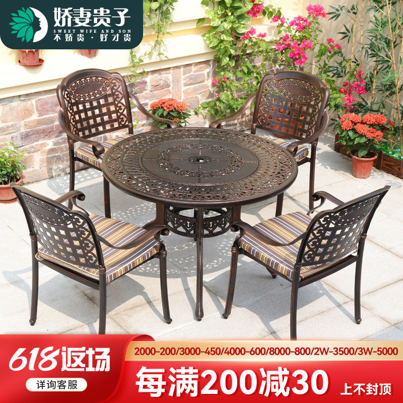 Outdoor tables and chairs courtyard balcony garden leisure open-air terrace cast aluminum outdoor yard home five-piece set of tables and chairs