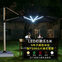 Космическое серебро 3,5 метра круглая светодиодная светодиодная полоса [с мраморной основой 1 20 кг]