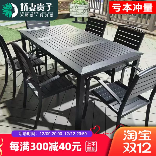 Товары от 娇妻贵子家具