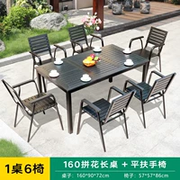 160 см таблицы Pinsea+6 плоского кресла