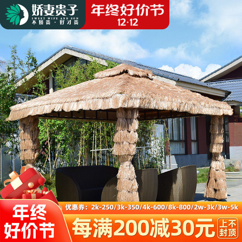 Outdoor Cool Kiosk Outdoor Villa Courtyard Four Corner Thatch Grass Pavilions Simple Terrace Garden Design Building Top Tent Cool Shed-Taobao