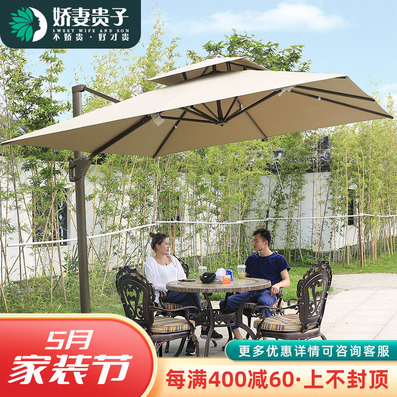 Outdoor beach umbrella Courtyard Umbrella Garden Terrace outdoor umbrella Rome Umbrella Outdoor Quadrilateral Beach Umbrellas Large Umbrella Swing