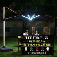 Космическое серебро 3,5 метра круглая светодиодная светодиодная полоса [с 16 0 кг бака воды]