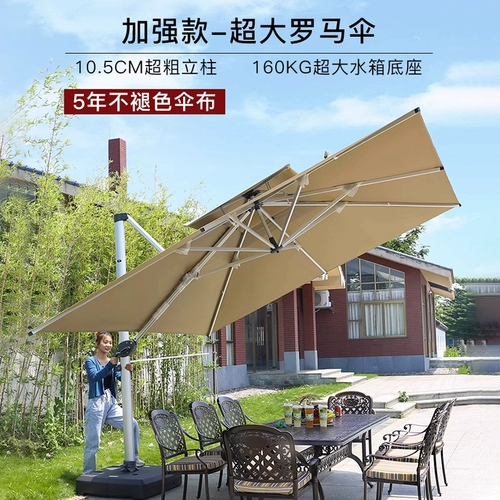 Дорожный зонтик для беседки, металлическая вилла, квадратная уличная лампочка на солнечной энергии, алюминиевый сплав, защита от солнца