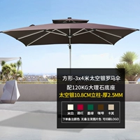 Космическое серебро 3*4 метра квадратной с 120 кг мраморной базы