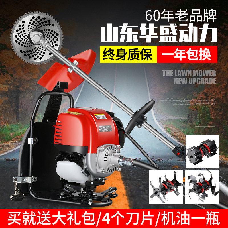 Huasheng power lawn mower small multifunctional agricultural four-stroke piggyback hoe weeding artifact ripper
