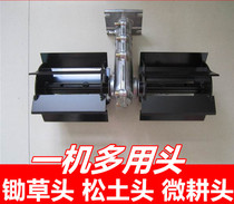 Lawn mower multifunctional agricultural anti-entangling grass weeding wheel loose soil ditching machine small micro Tiller weeding artifact