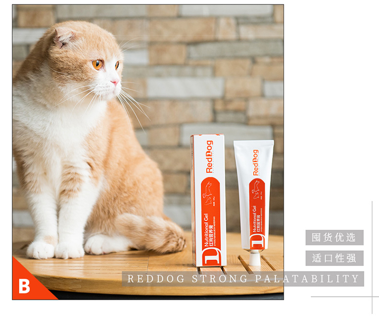 RedDog Red Dog Kem dinh dưỡng 120g Thú cưng Cải thiện miễn dịch Chó Vitamin Vitamin Chó mang thai Bổ sung dinh dưỡng - Cat / Dog Health bổ sung bio milk cho mèo