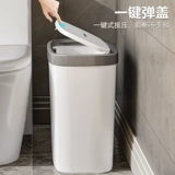 Вместительное и большое мусорное ведро для домашнего использования, популярно в интернете, простой и элегантный дизайн