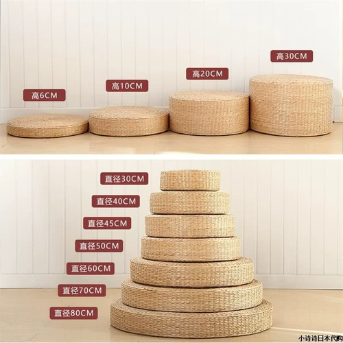 Японская соломенная подушка для домашнего использования, увеличенная толщина