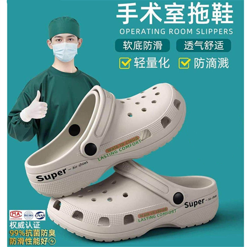 Japanese Db Medical Operating Room Slippers for Men, 2026 New Model, Summer Non-Slip Anti-Odor Special Nurse Shoes, Clogs for Women